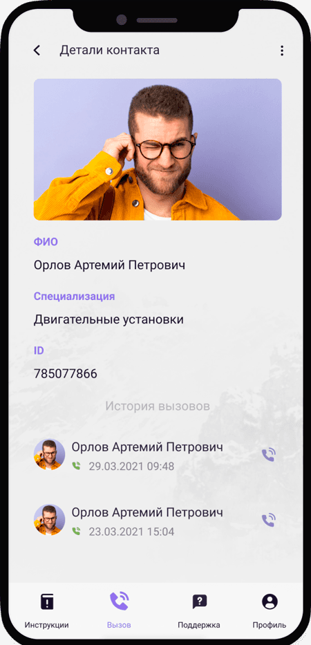 screen 2